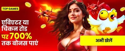 Download Tashan Game APK Now banner